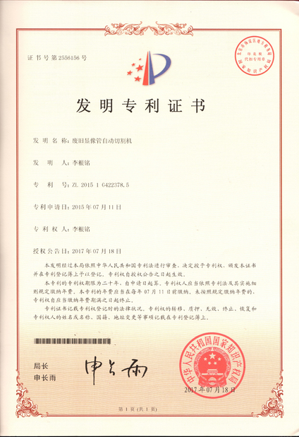 Китай Jiangxi Mingxin Metallurgy Equipment Co., Ltd. Сертификаты