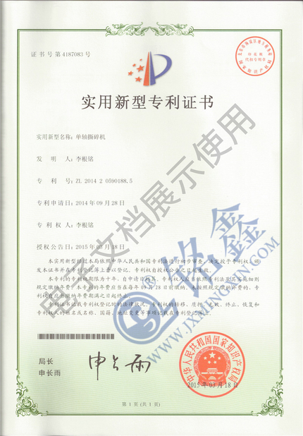 Китай Jiangxi Mingxin Metallurgy Equipment Co., Ltd. Сертификаты