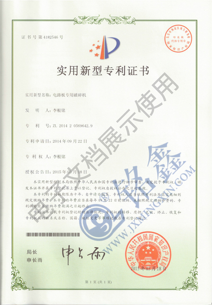 Китай Jiangxi Mingxin Metallurgy Equipment Co., Ltd. Сертификаты